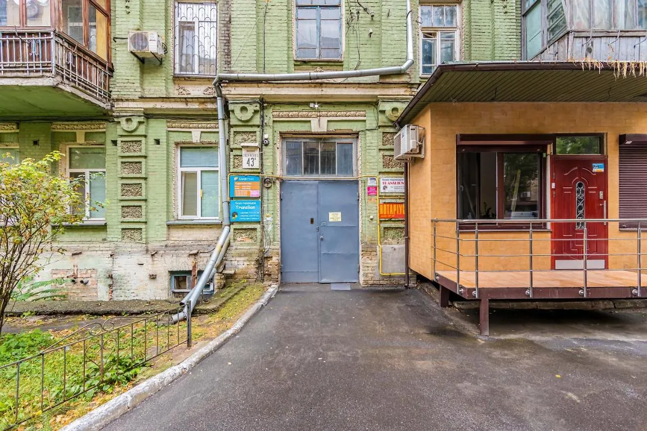 Apartamento Kyiv Sofia Loft